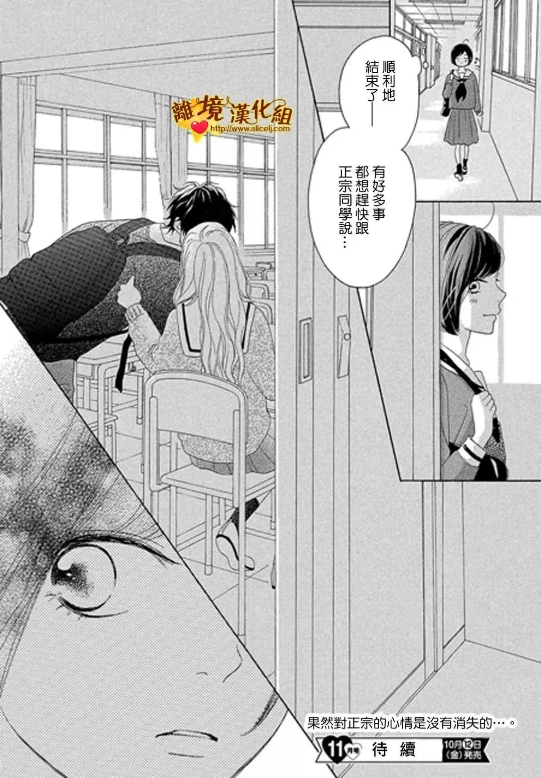 第33回