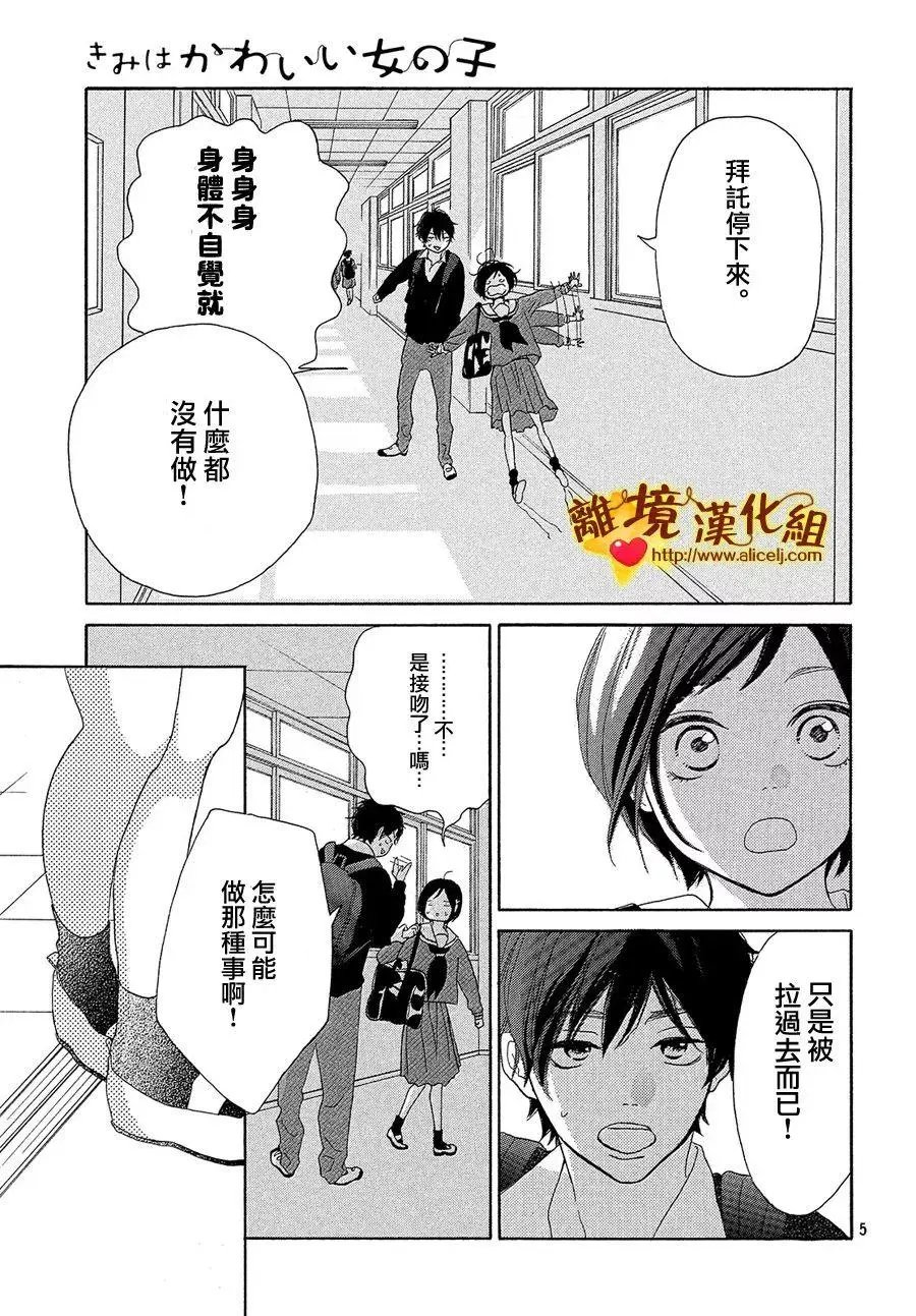 第34回