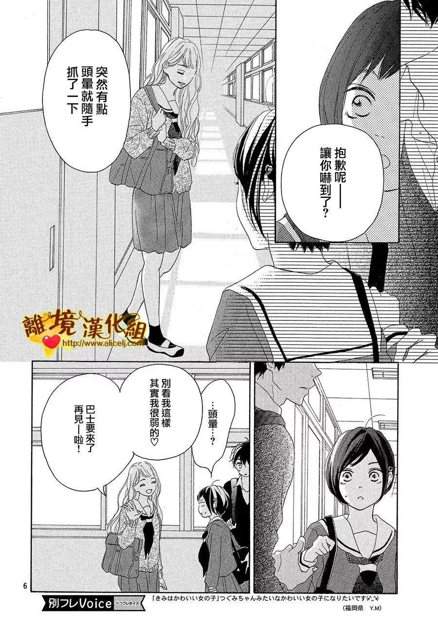 第34回