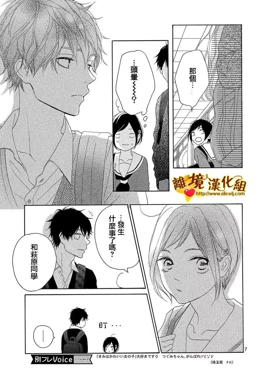 第34回