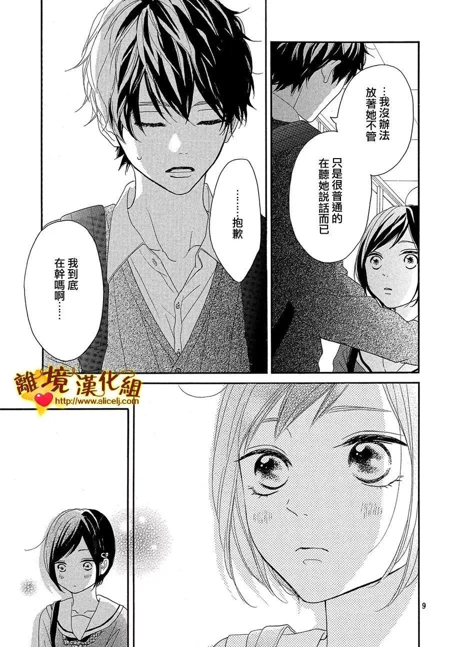 第34回