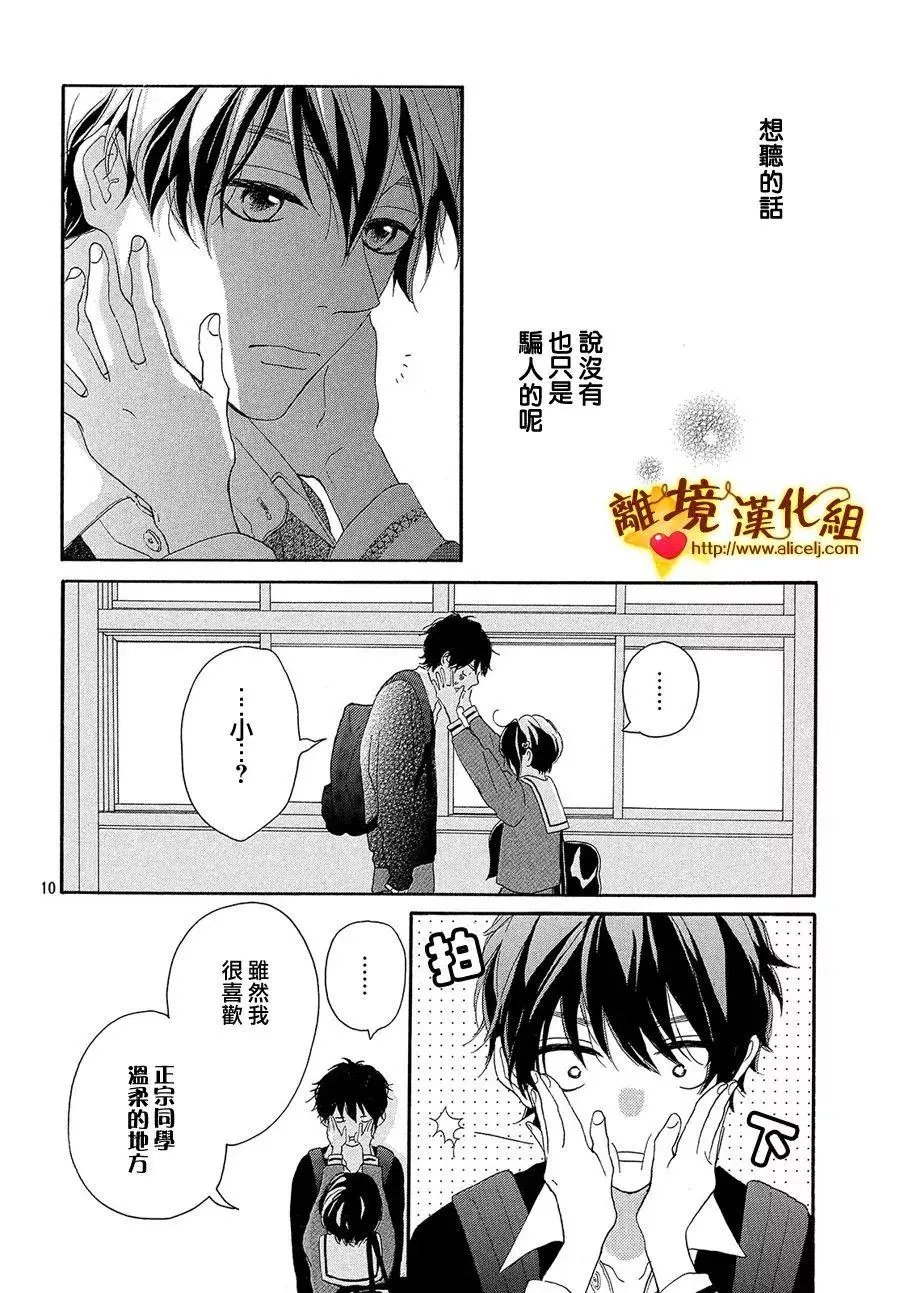 第34回