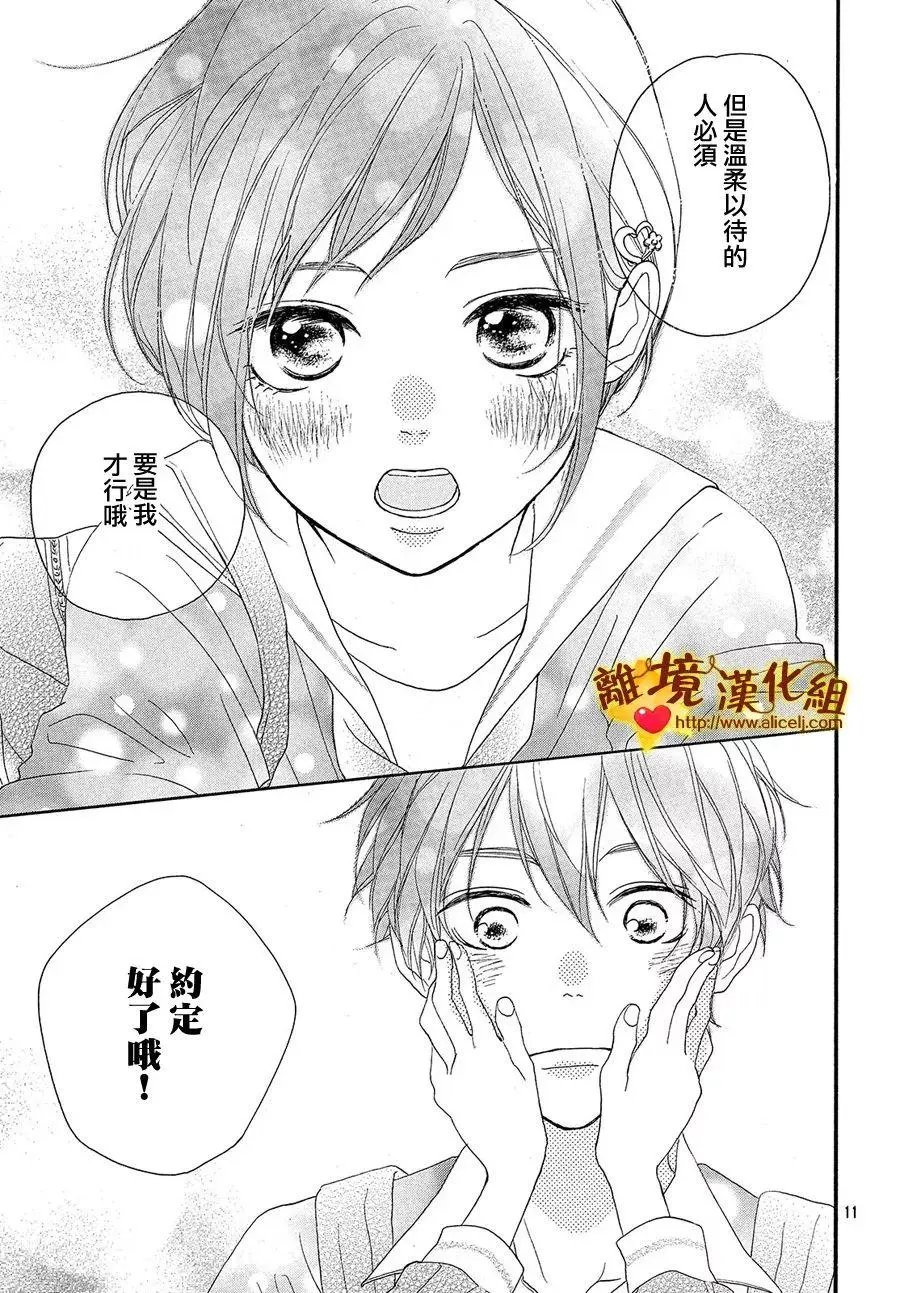 第34回