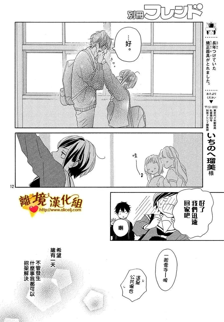 第34回