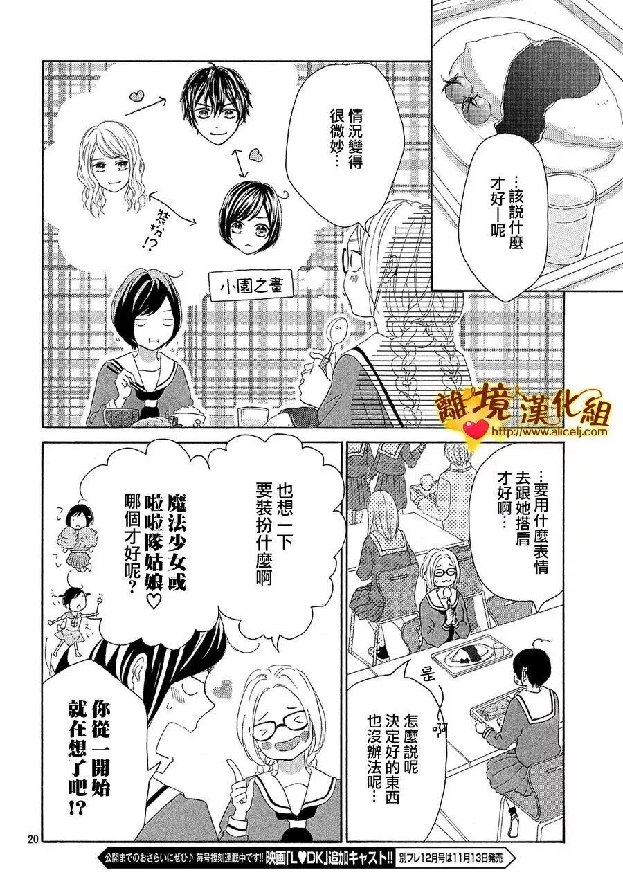 第34回