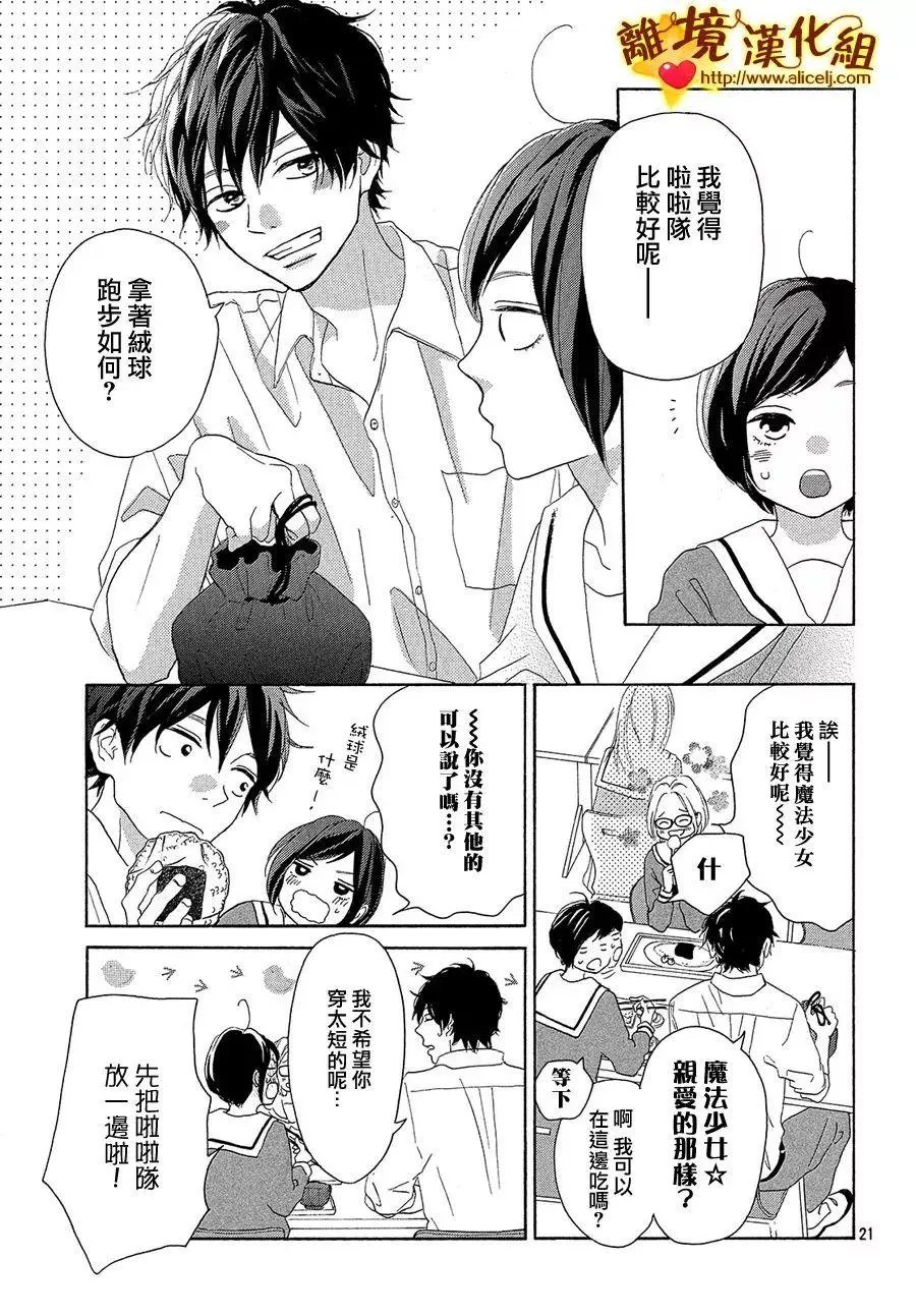 第34回