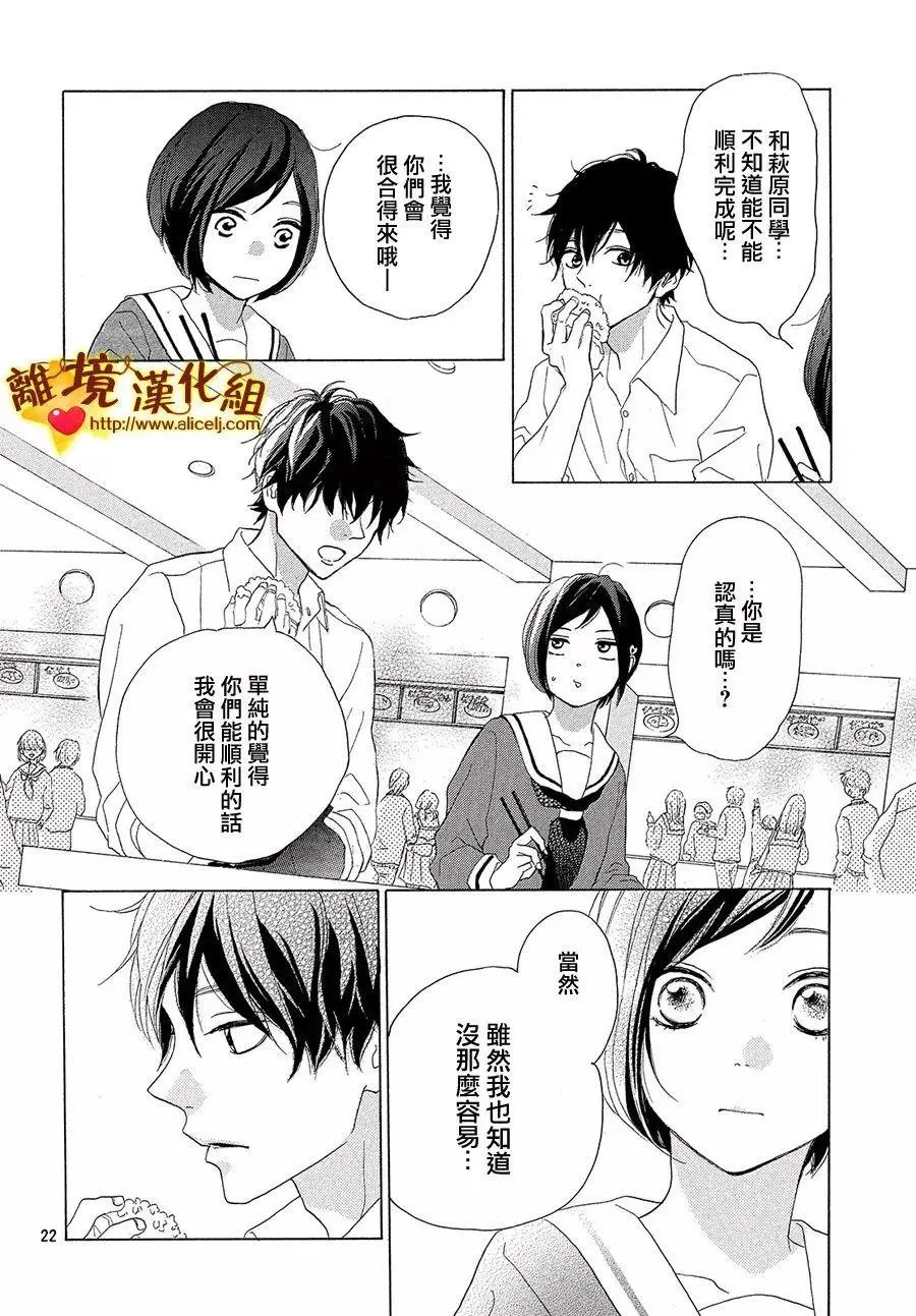 第34回