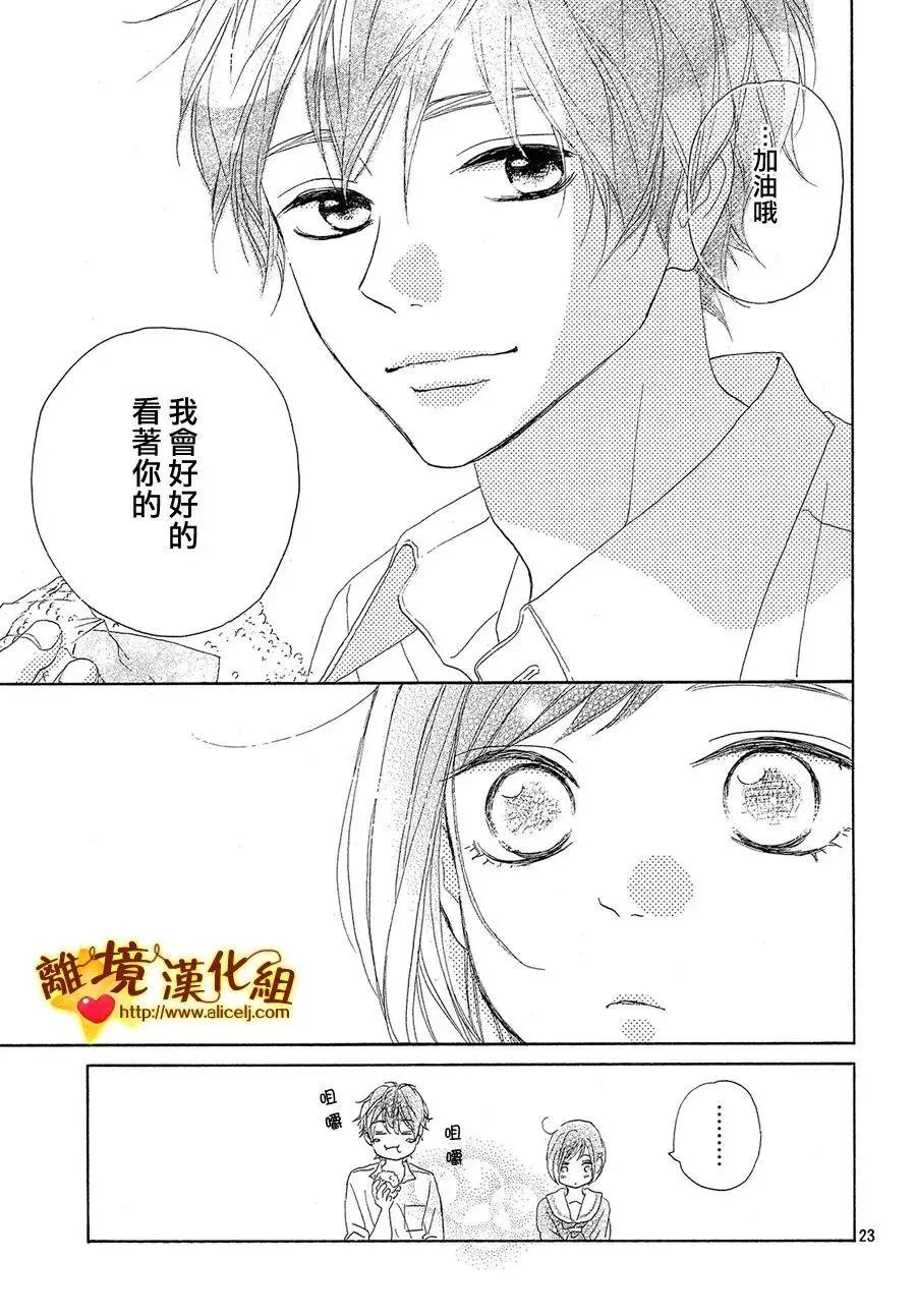 第34回