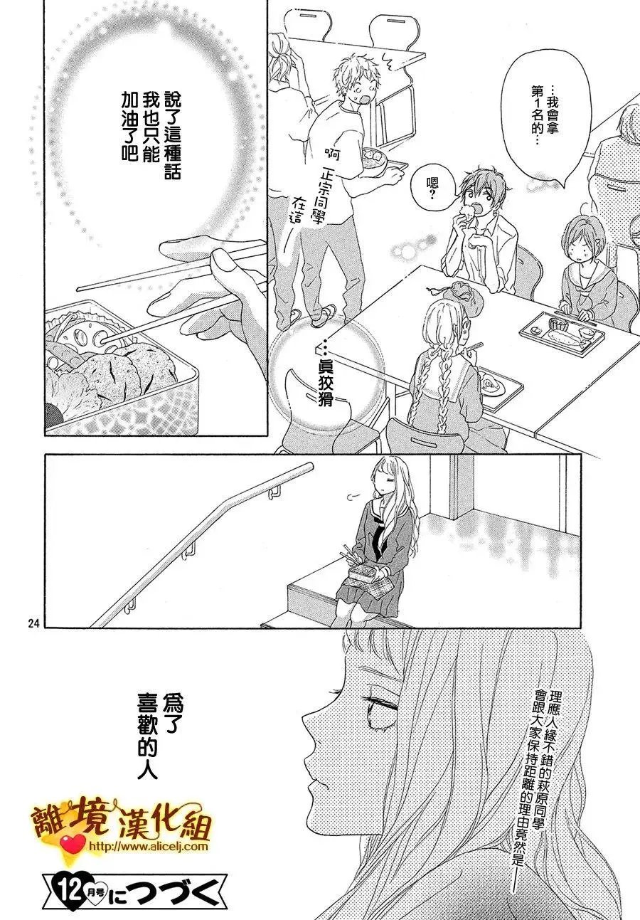 第34回