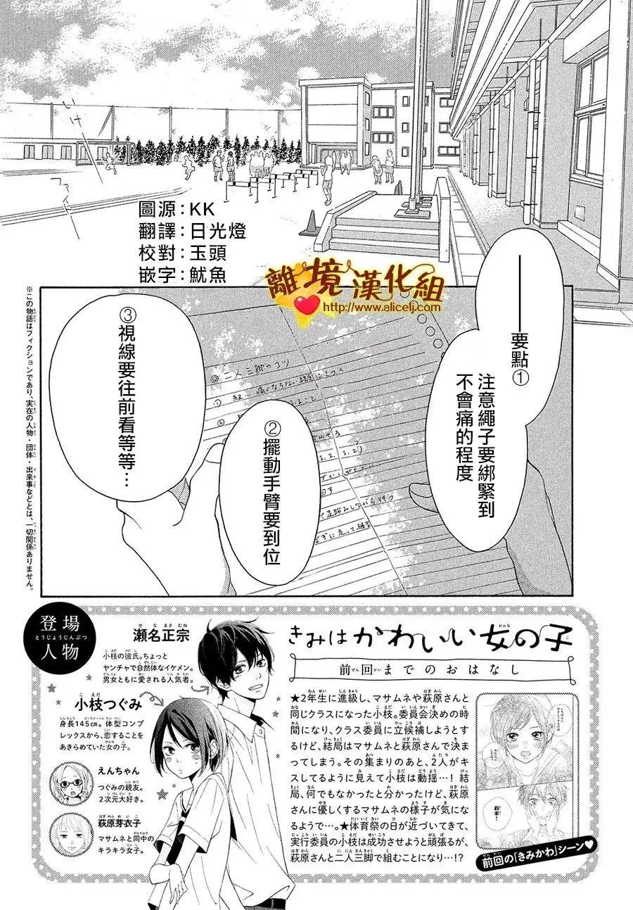 第35回
