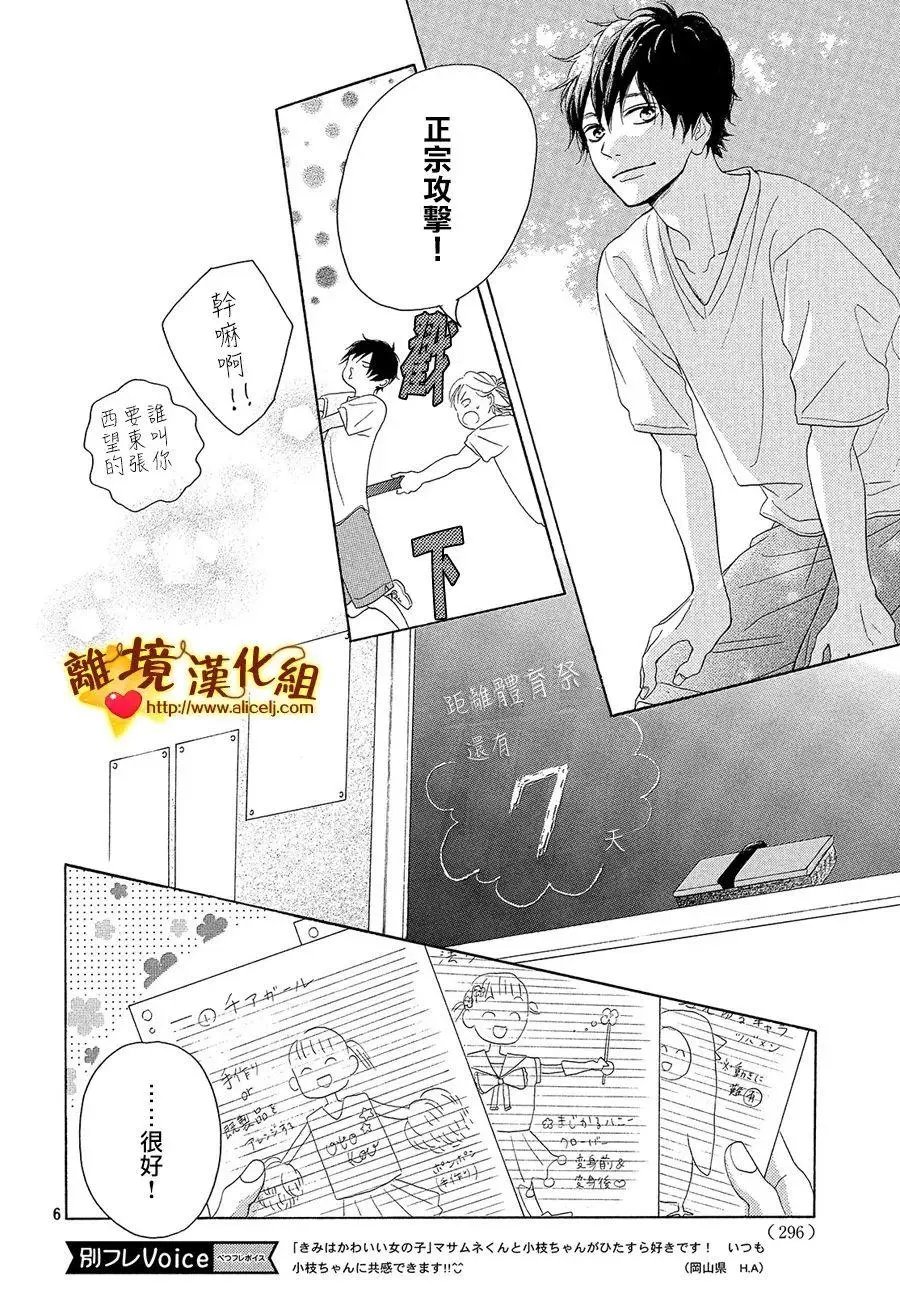 第35回