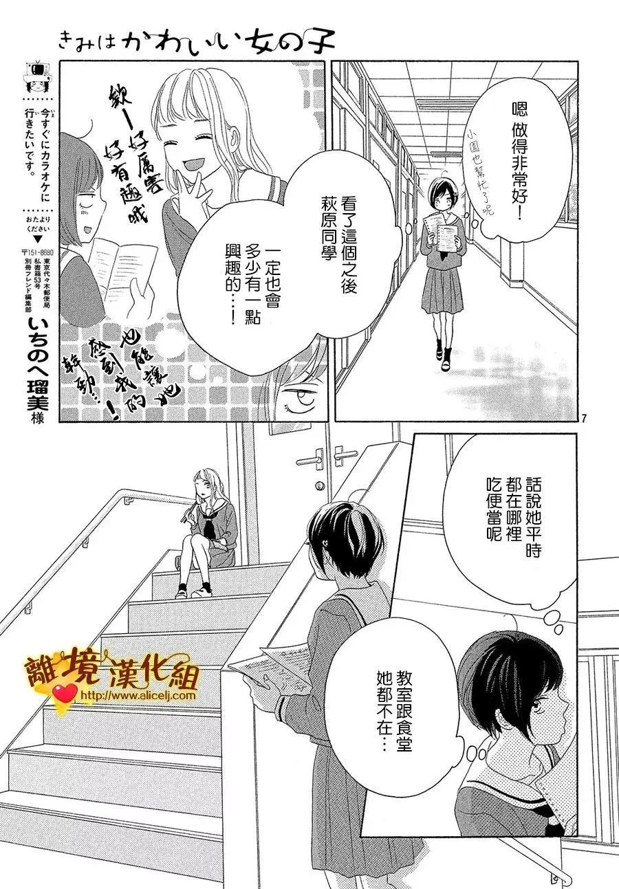 第35回