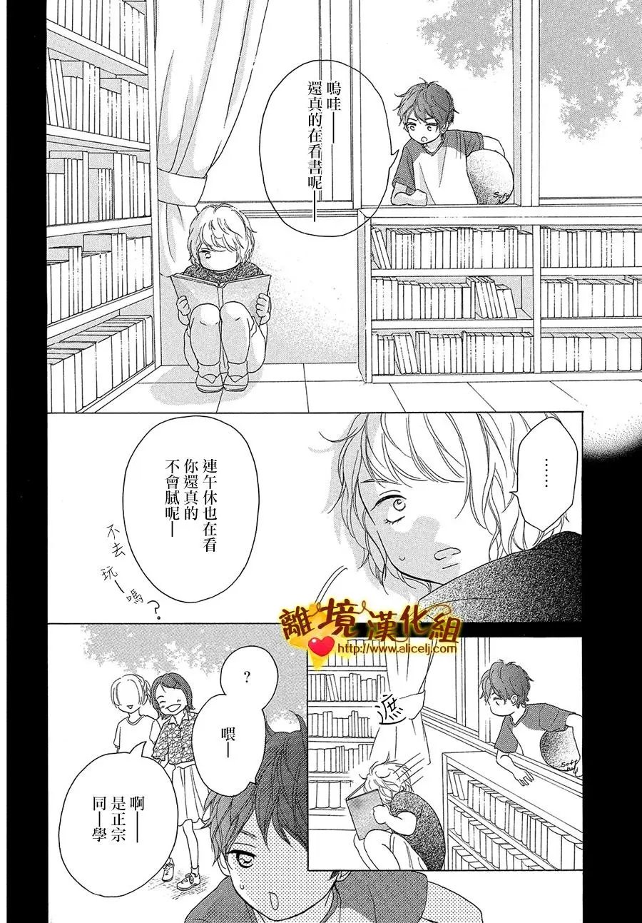 第36回