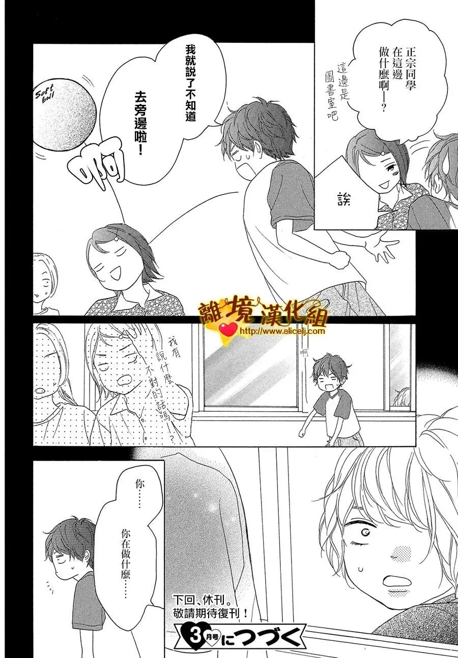 第36回