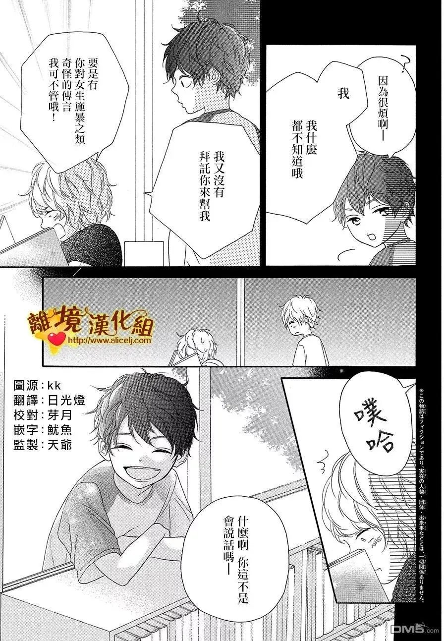 第36.5话