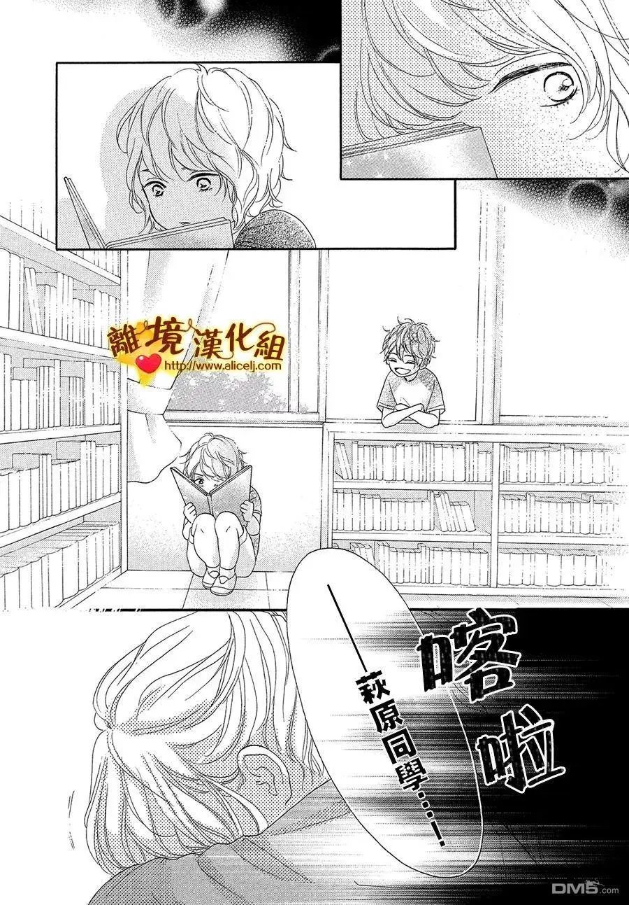 第36.5话