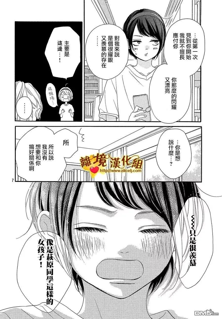 第36.5话