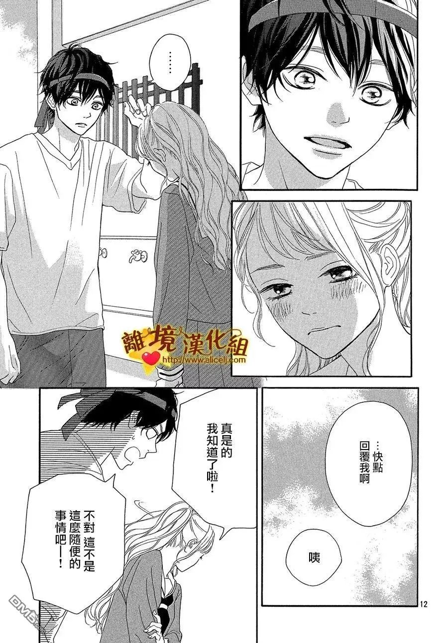 第36.5话