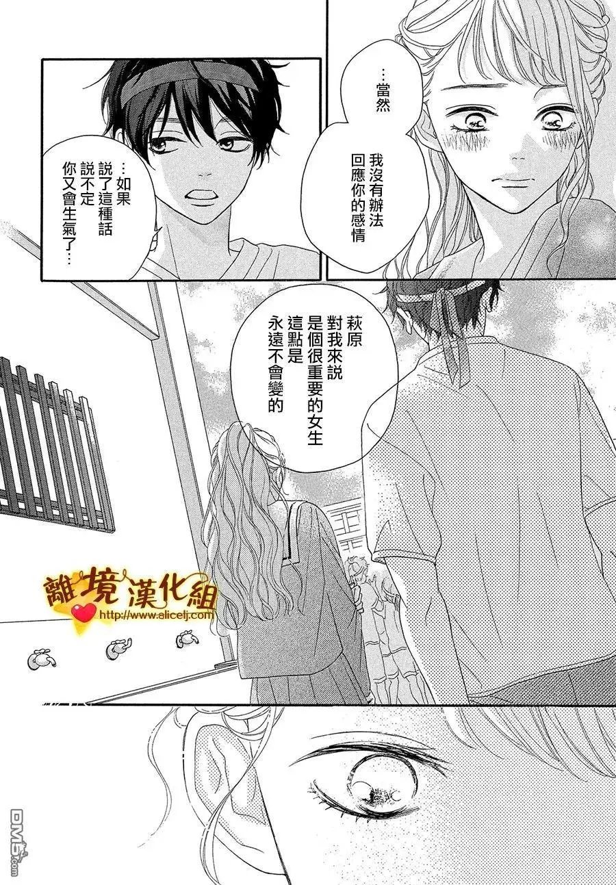 第36.5话