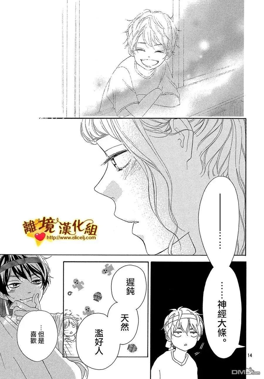 第36.5话