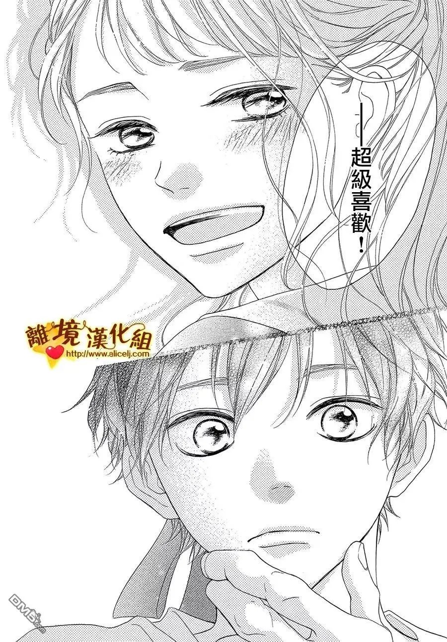 第36.5话