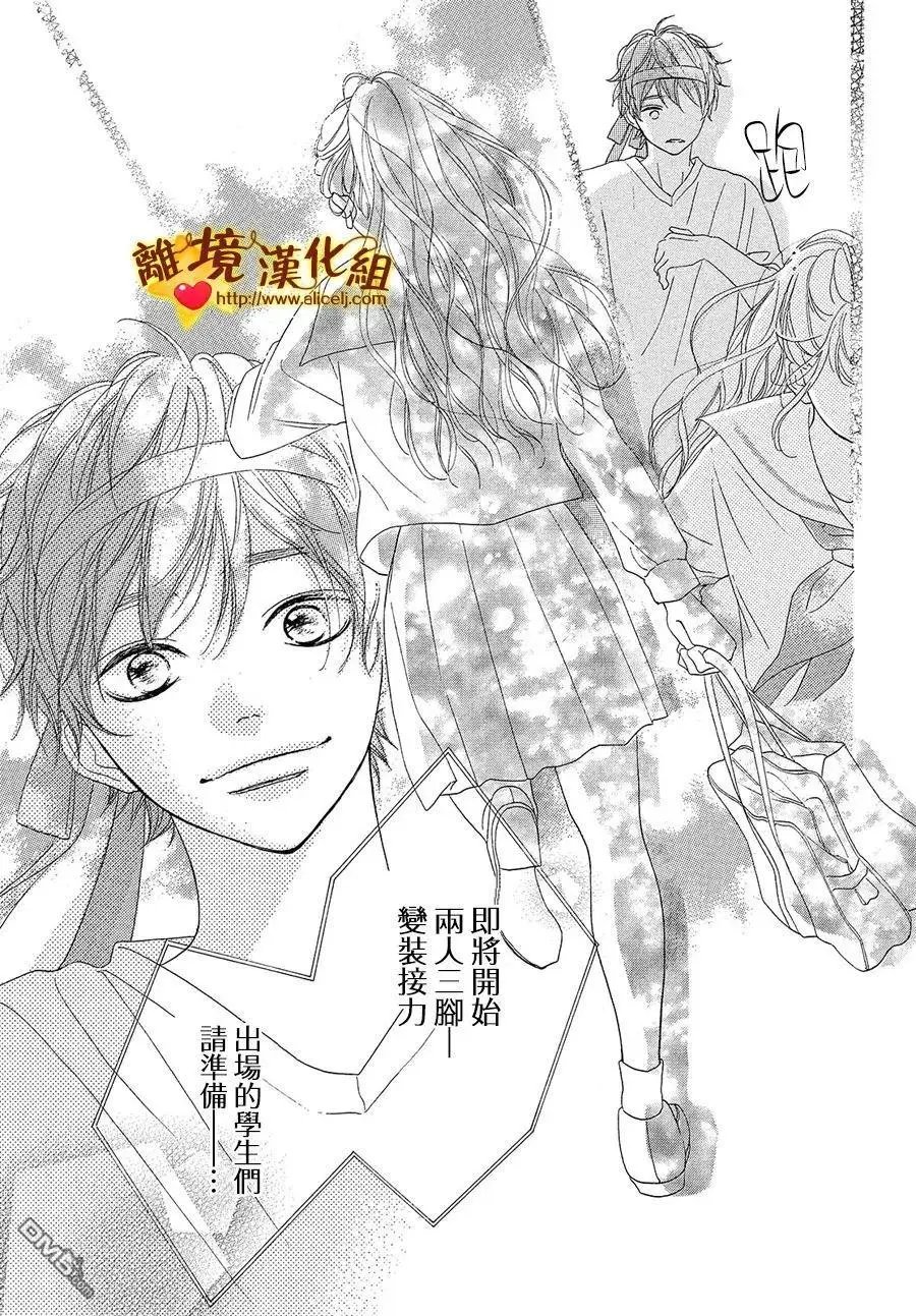 第36.5话