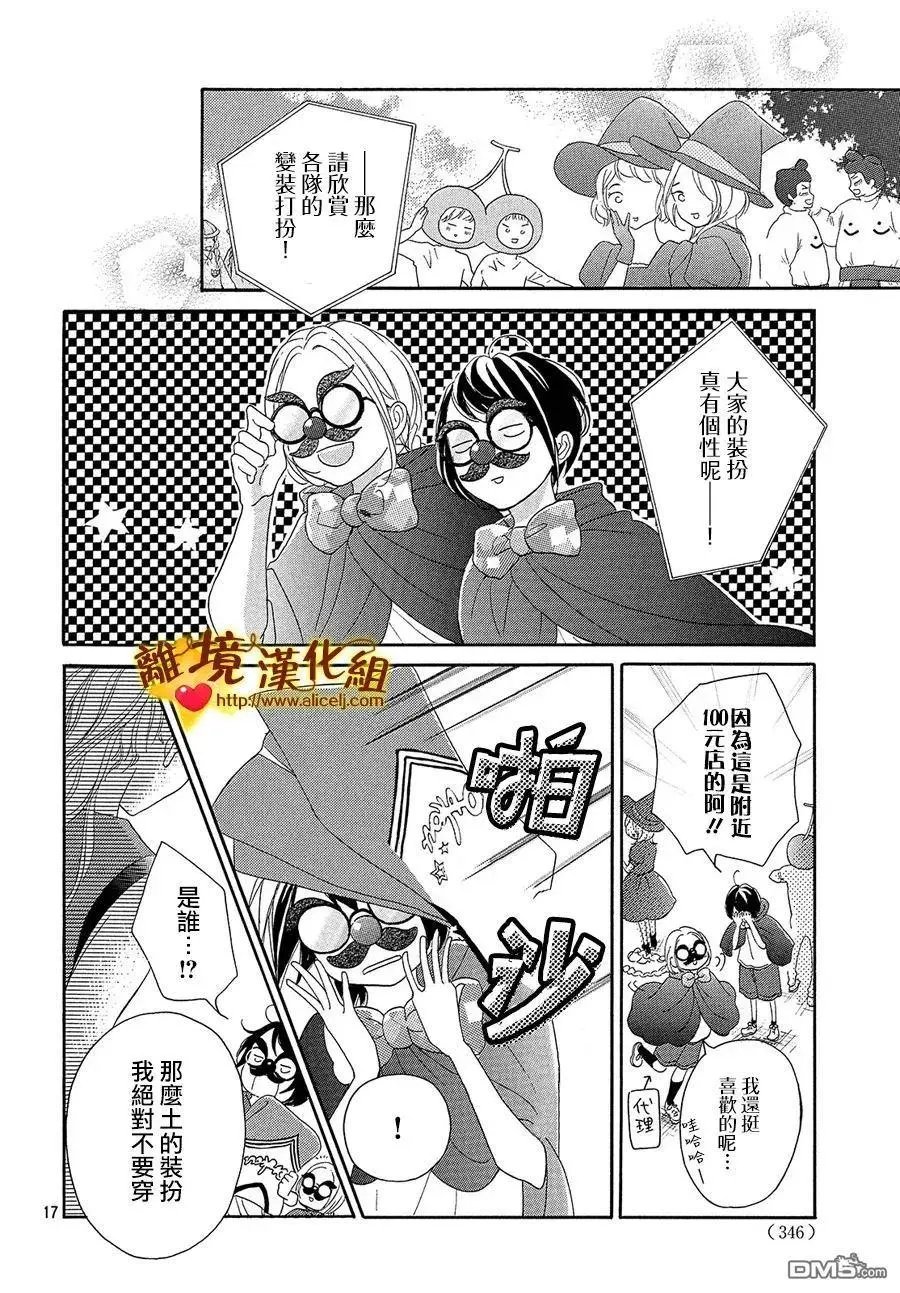 第36.5话