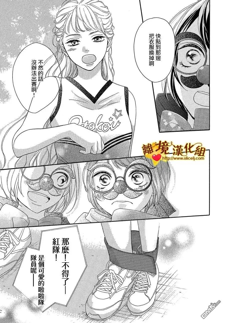 第36.5话