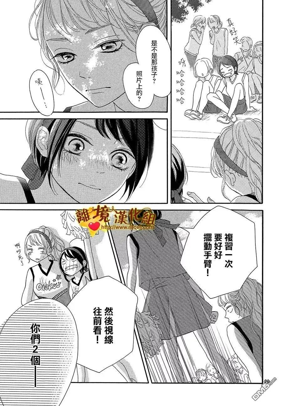 第36.5话