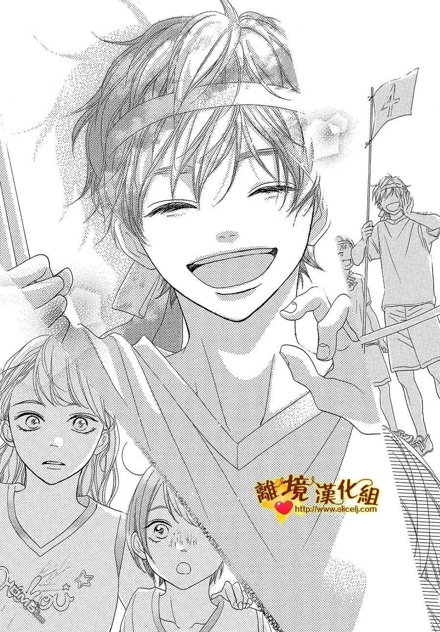 第36.5话