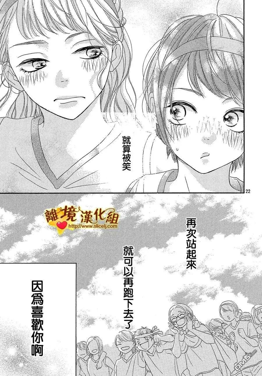 第36.5话