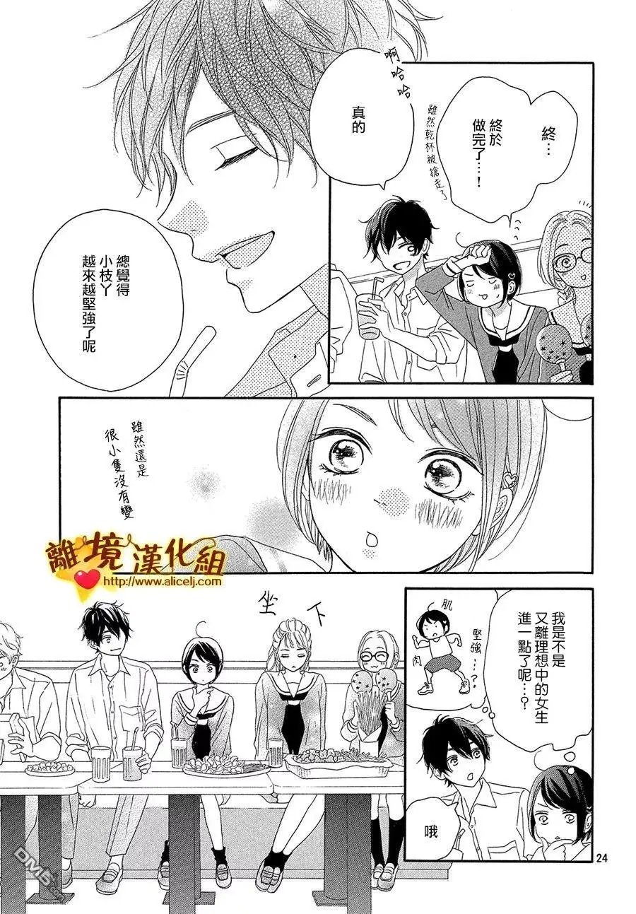 第36.5话