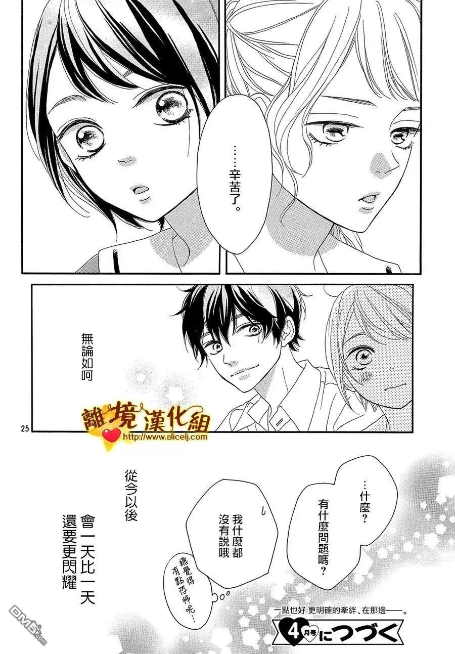 第36.5话