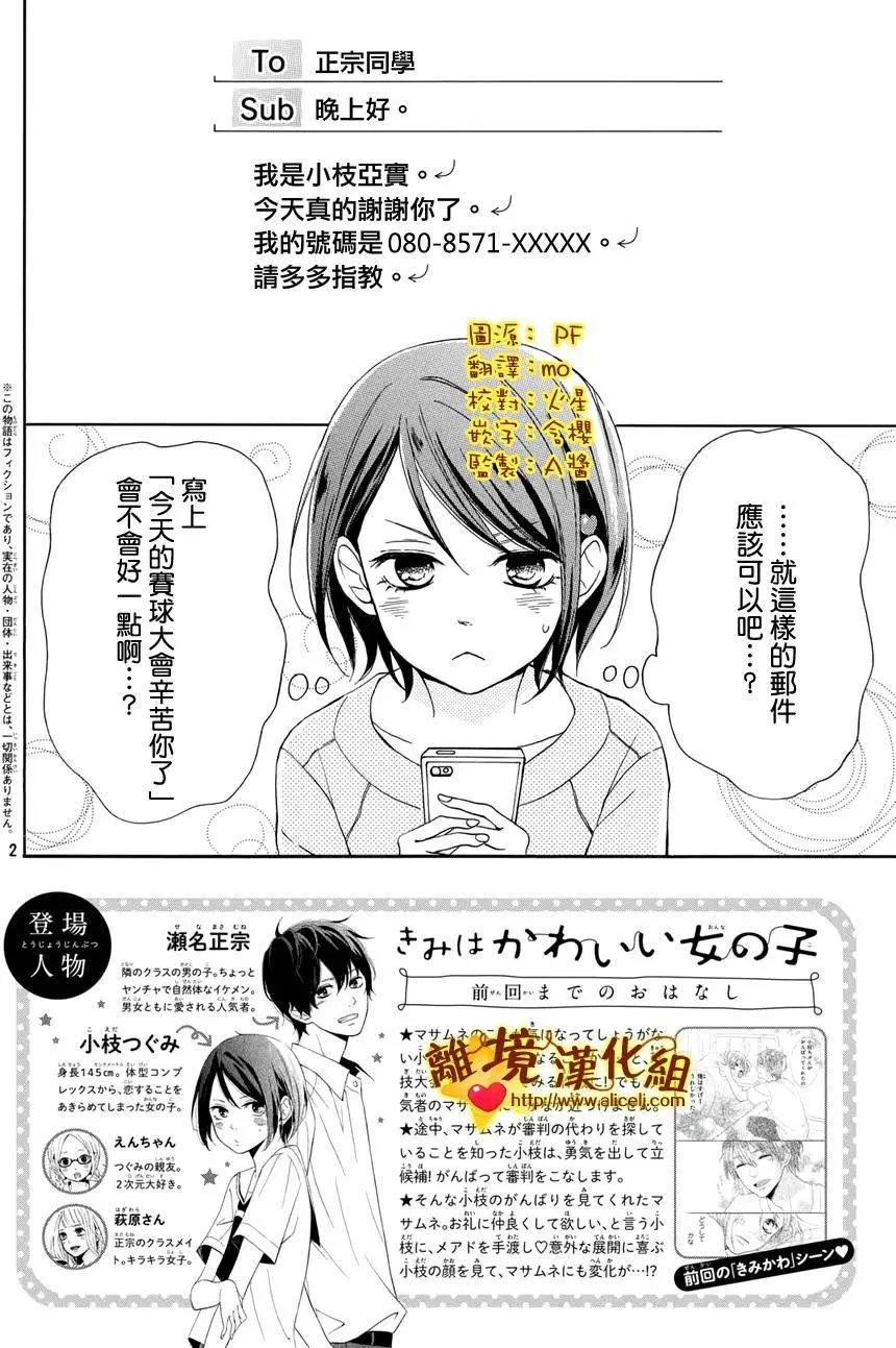 第04回