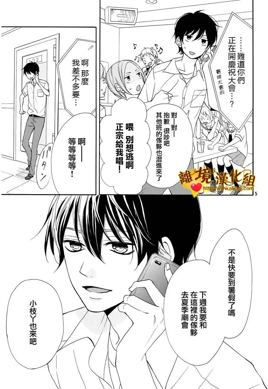 第04回