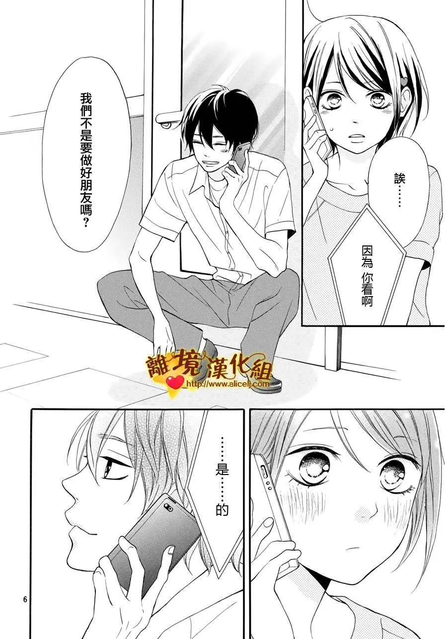 第04回