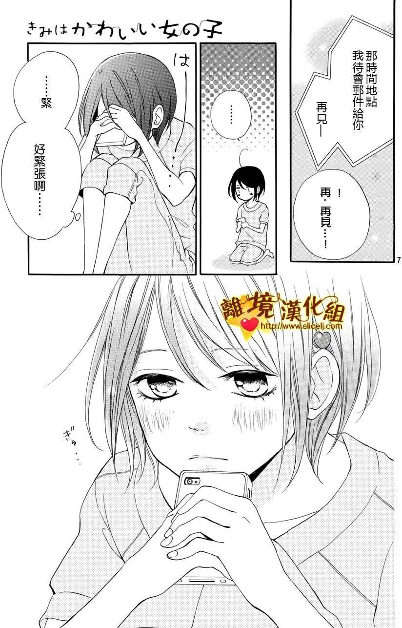 第04回