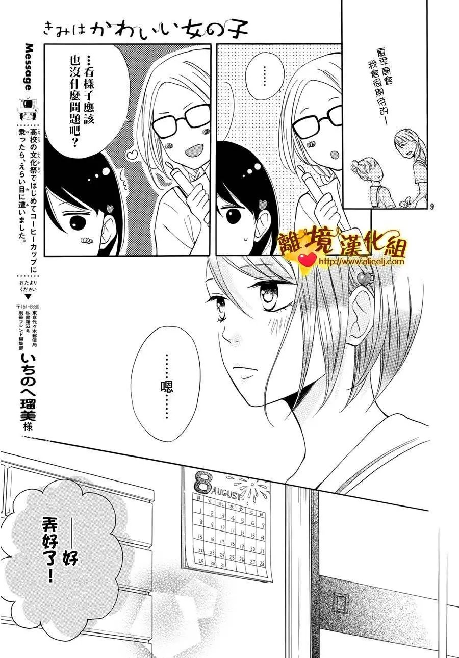 第04回