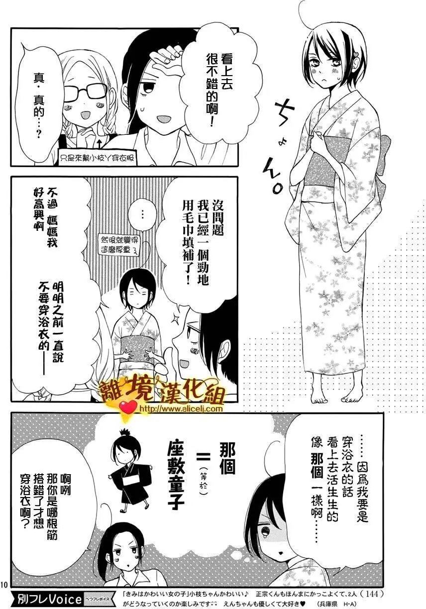 第04回