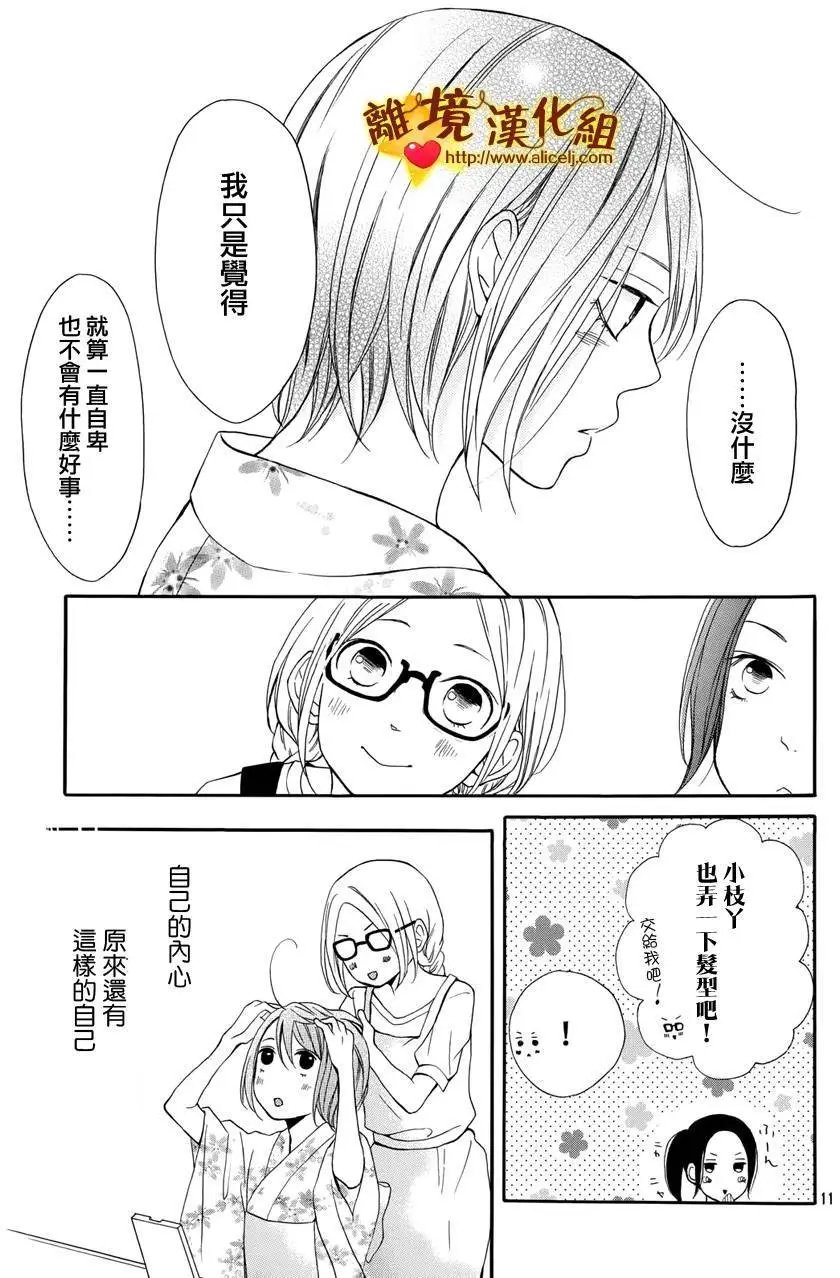 第04回