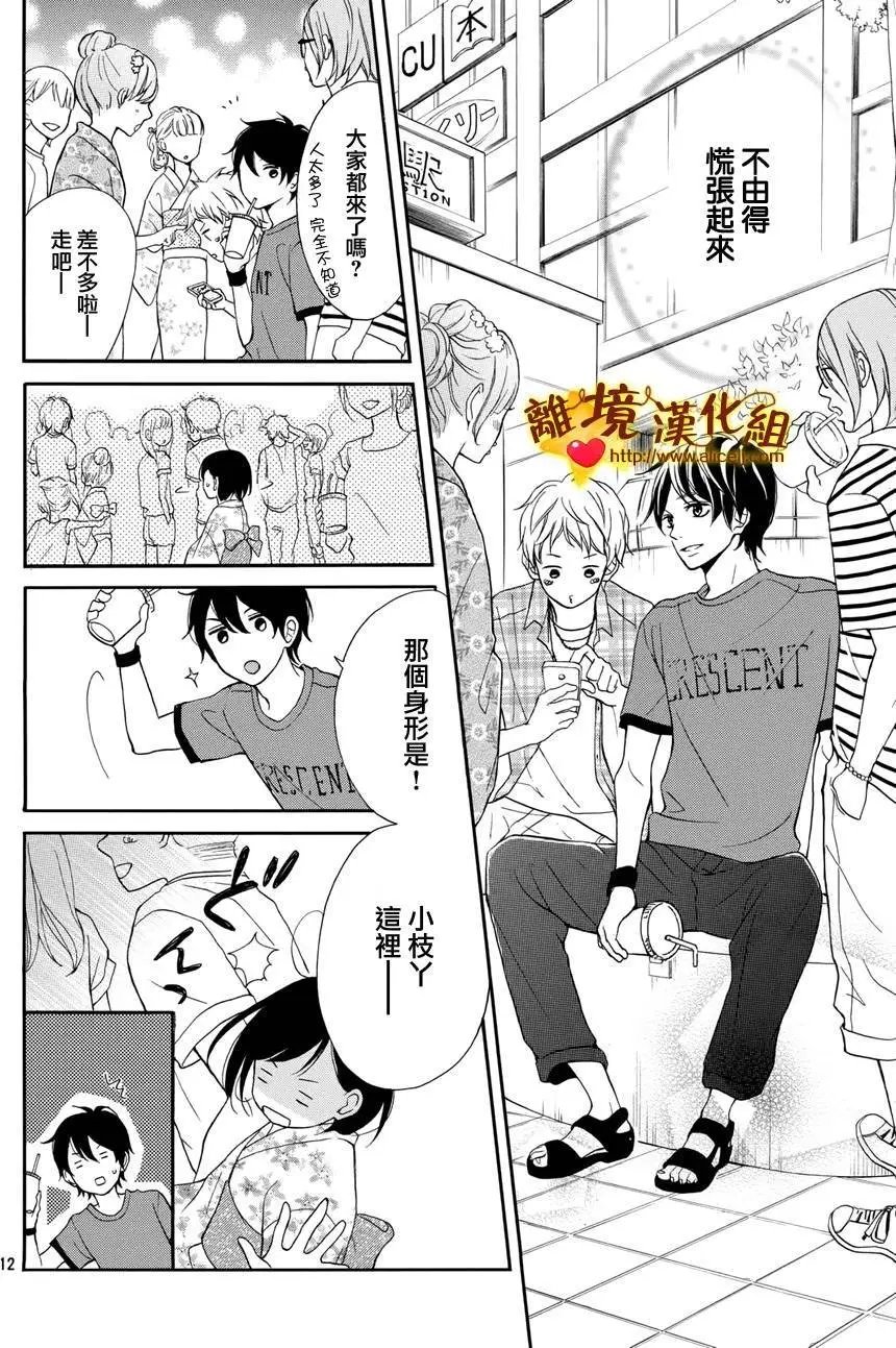 第04回