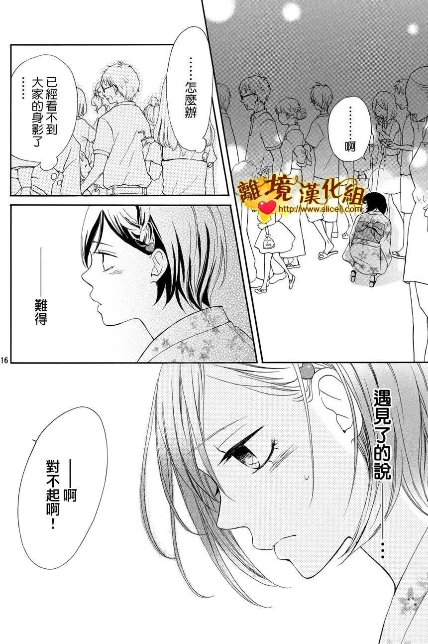 第04回