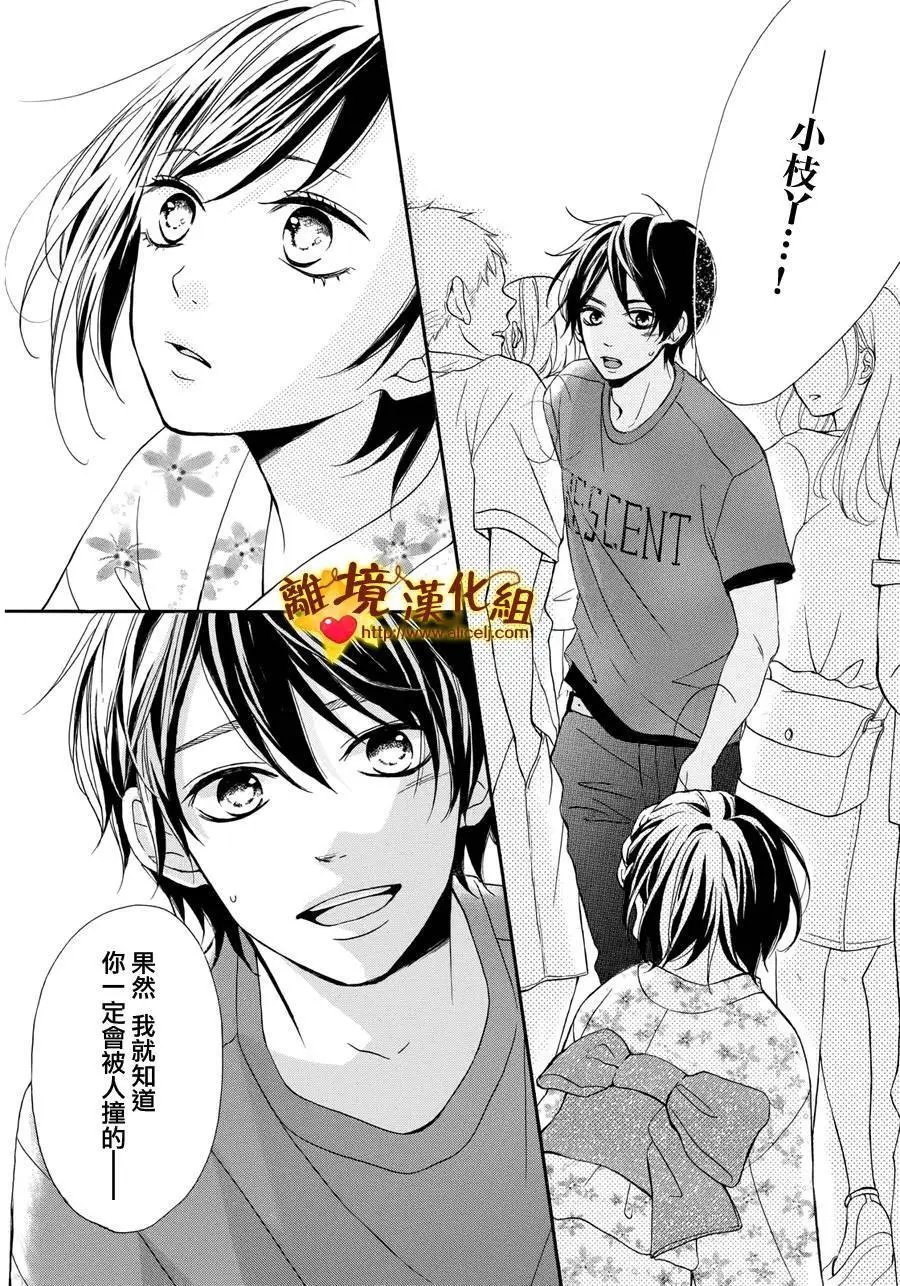 第04回
