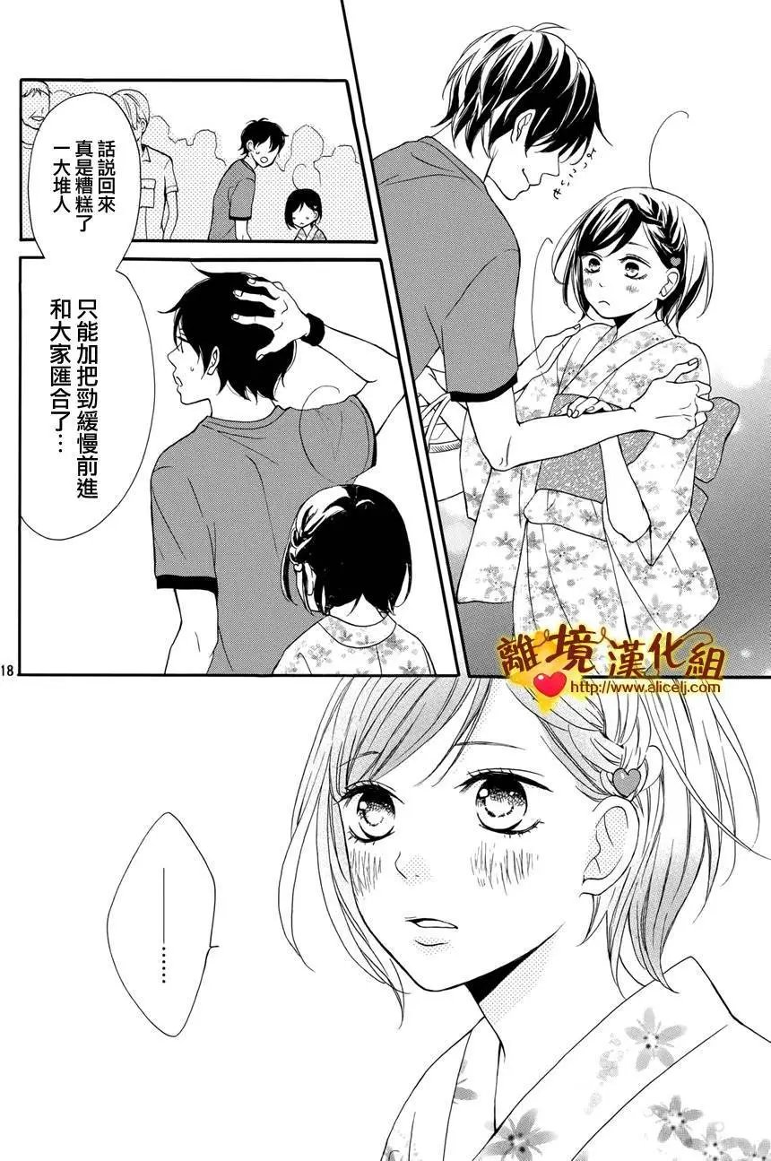 第04回
