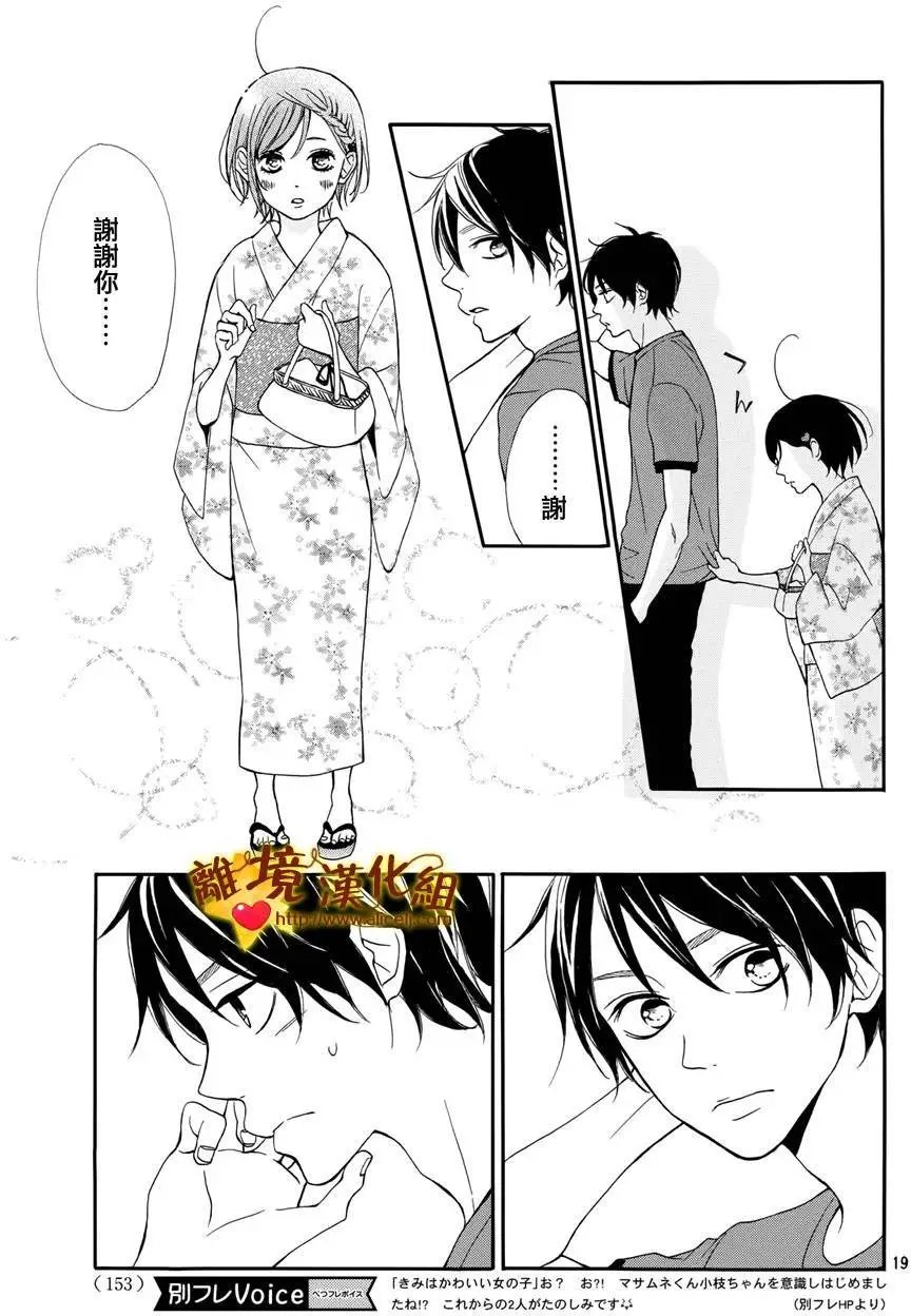 第04回