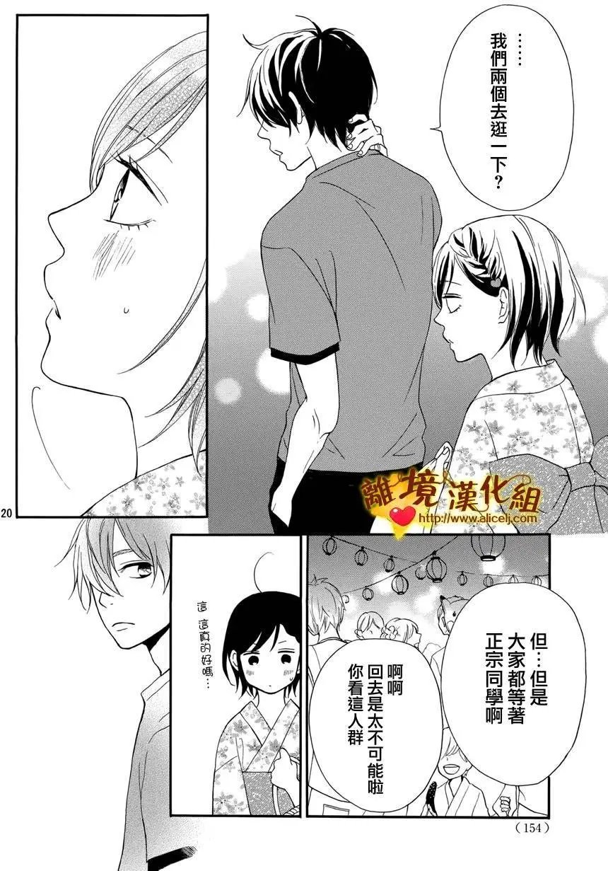 第04回