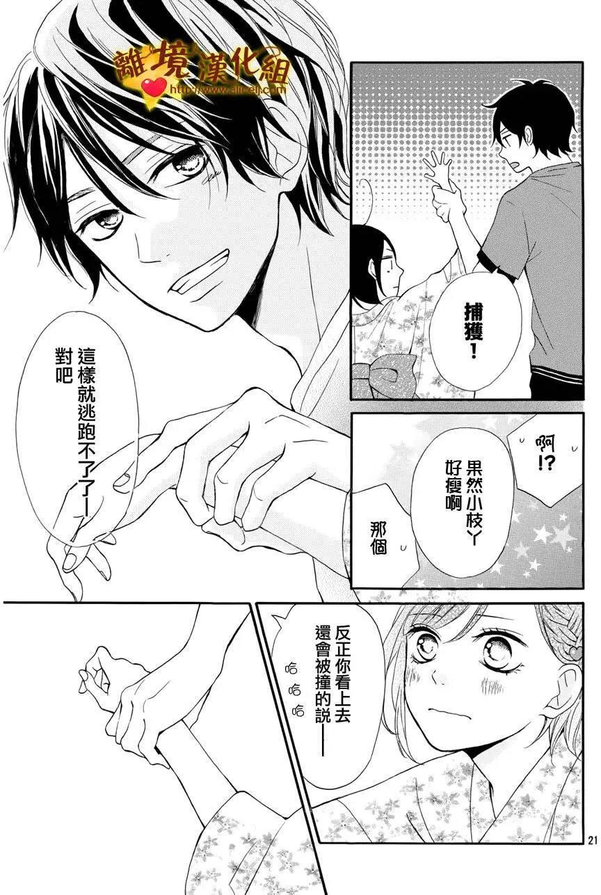 第04回