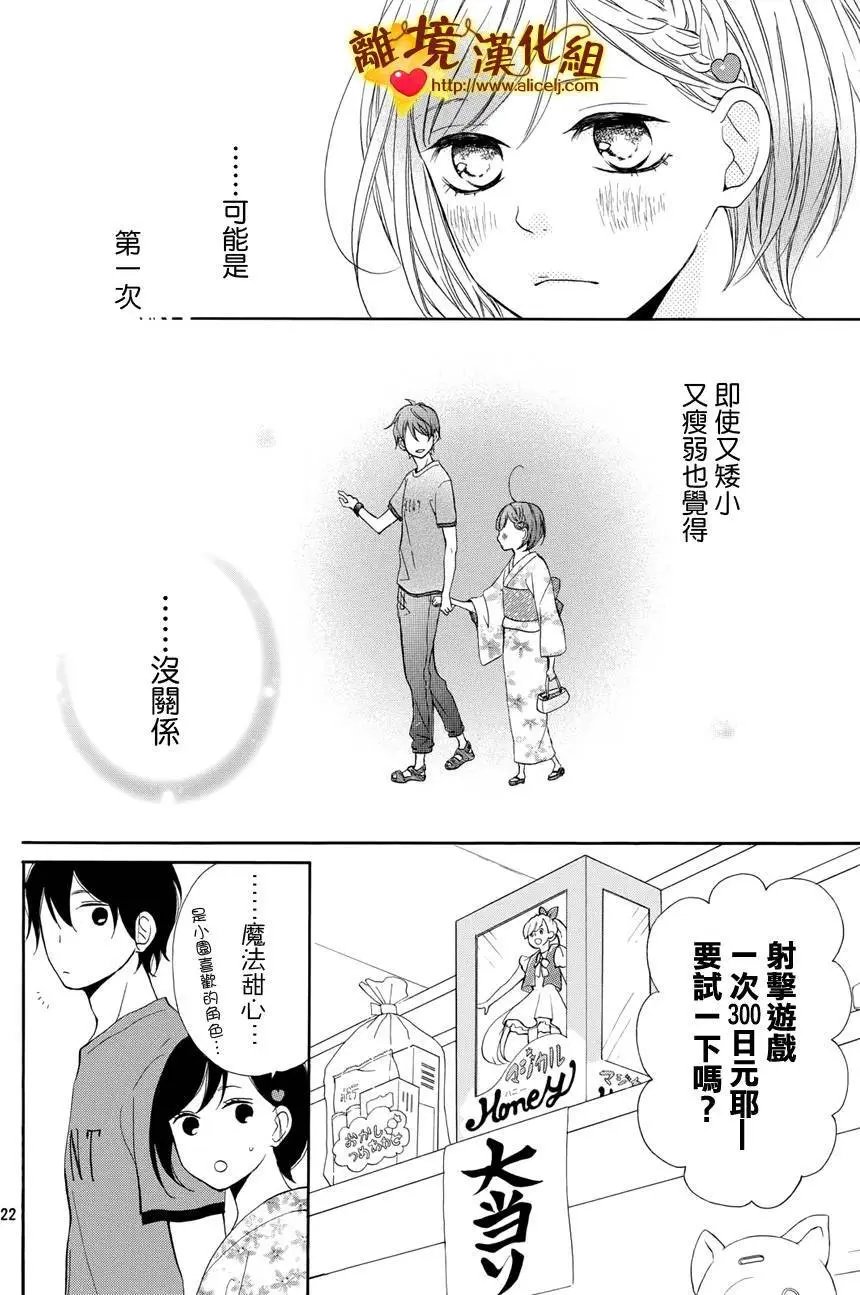 第04回
