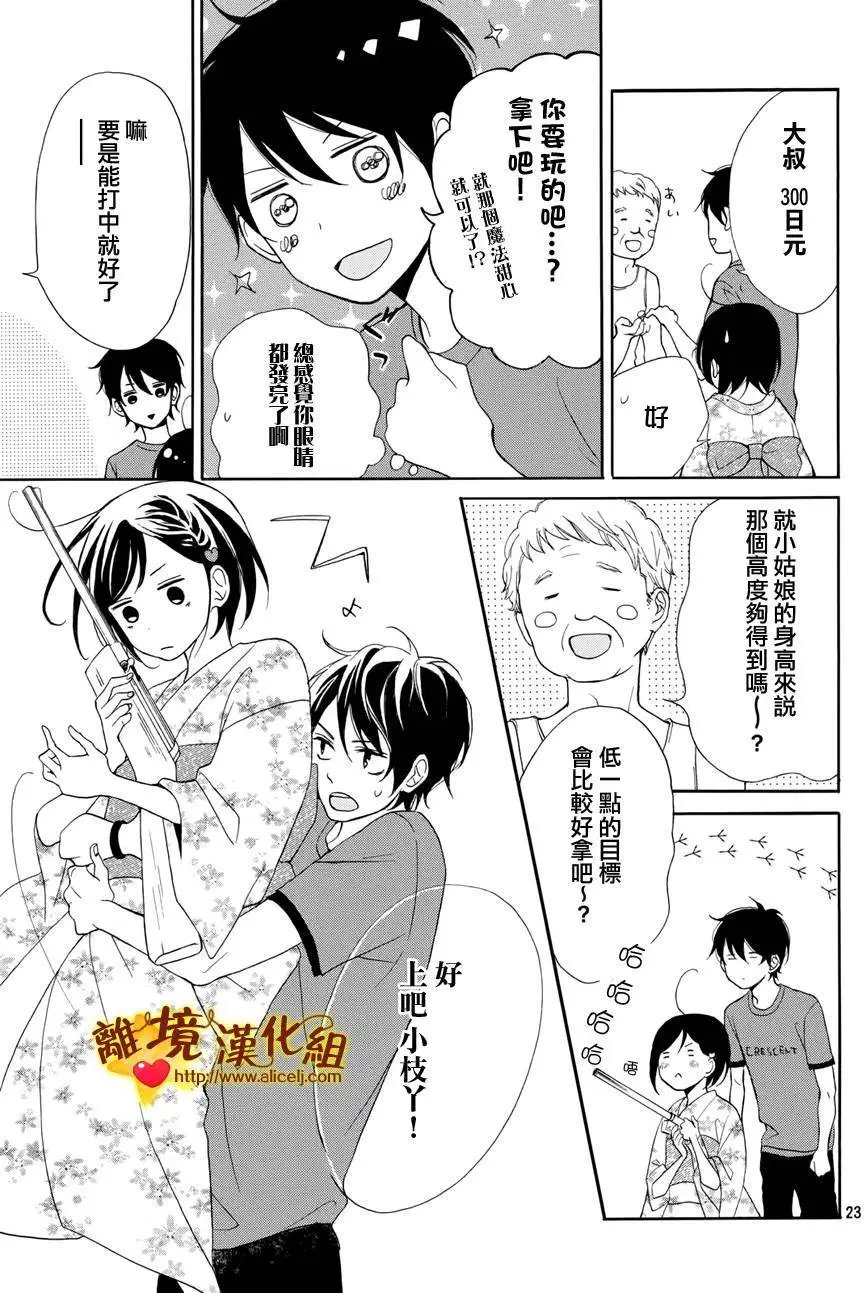 第04回