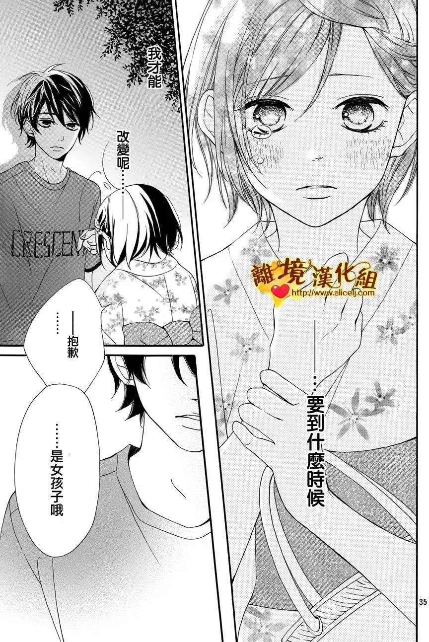 第04回
